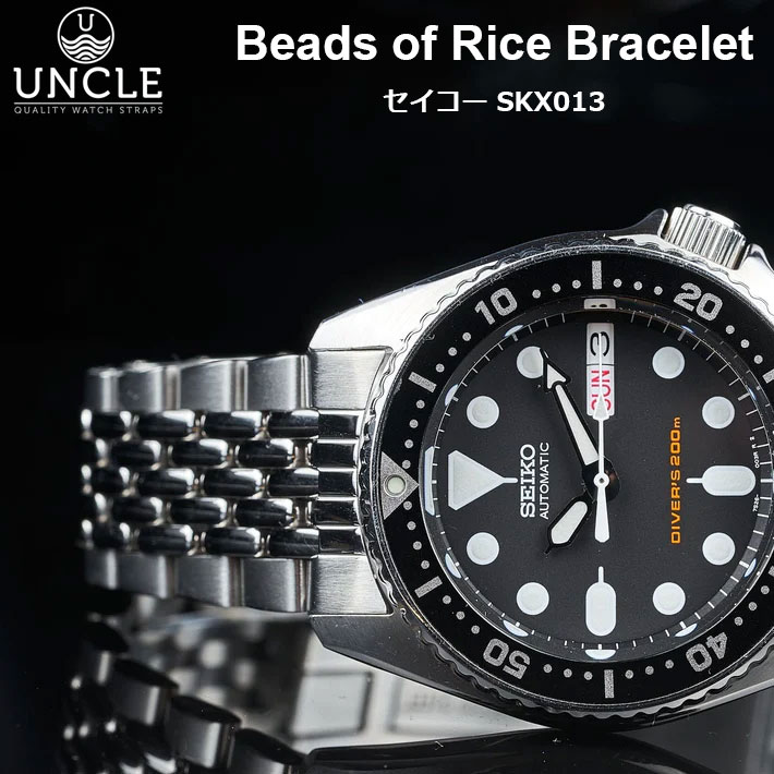 Uncle アンクル 腕時計 ベルト バンド ウォッチBeads of Rice Bracelet Seiko SKX013用