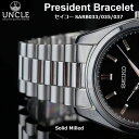 ＼★ポイント5倍★5月6日まで／Uncle アンクル 腕時計 ベルト バンド ウォッチSARB Solid Milled President プレジデントブレスレット プッシュ式クラスプ