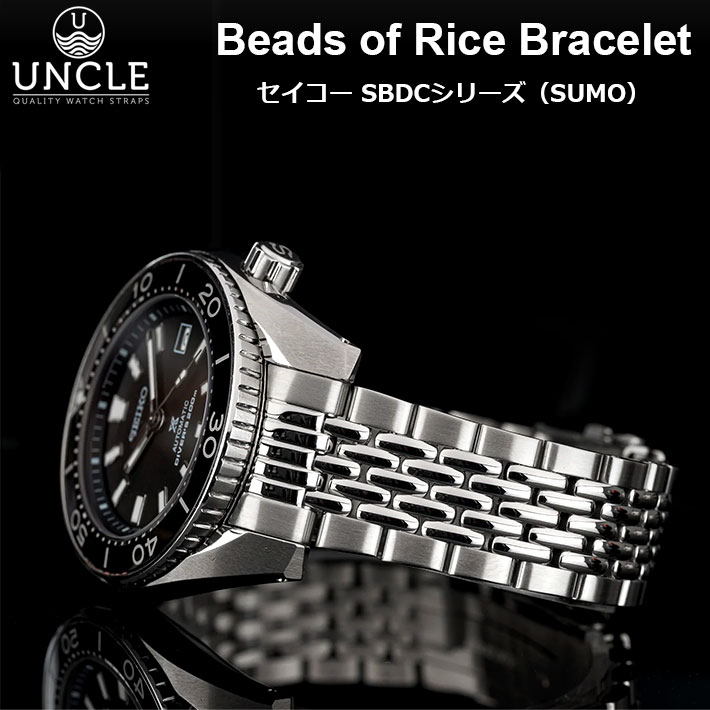 Uncle アンクル 腕時計 ベルト バンド ウォッチBeads of Rice Bracelet Seiko SBDCシリーズ SUMO