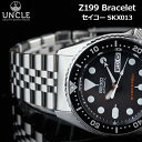 ＼★ポイント5倍★5月6日まで／Uncle アンクル 腕時計 ベルト バンド ウォッチZ199 Bracelet ブレスレット SEIKO SKX013専用