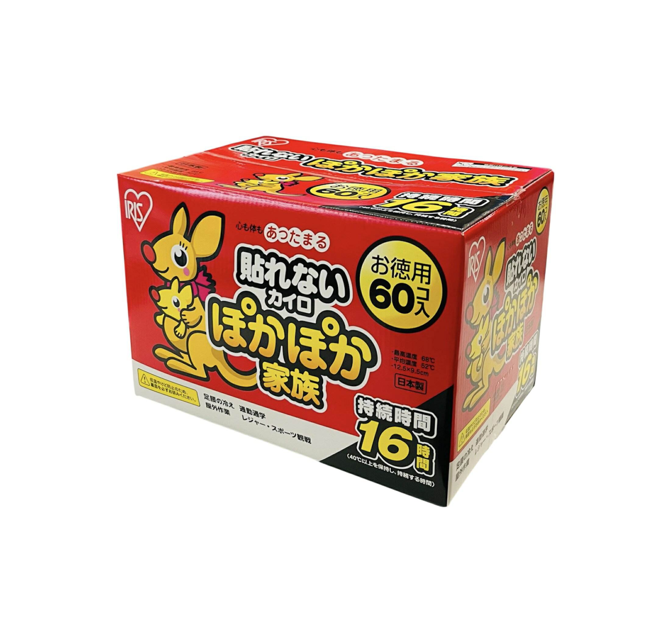 商品情報商品説明・カイロは寒い季節だけでなく、夏は冷房の冷え対策など通年使えるアイテム。・足腰の冷え、通勤通学、屋外作業、レジャー・スポーツ観戦に。・ポケットやカバンにしまっておけるので、手先を温めたいときにすぐに使用することができる。・長時間の外出(持続時間16時間)でも、ちょうどよい温かさが続く。 ※40℃以上を保持し、持続する時間・外に出たくない寒い季節、忙しい方にもより早く・手間なく内容量1箱60枚材質鉄粉、水、活性炭、バーミキュライト、塩類、高吸水性樹脂、木粉広告文責ウィザード株式会社　050-8894-0126アイリスオーヤマ 使い捨てカイロ 貼れない 60枚 日本製 ぽかぽか家族 レギュラー 防寒 寒さ対策 冷え対策 防災 備蓄 アイリスオーヤマ 使い捨てカイロ 貼れない 60枚 日本製 ぽかぽか家族 レギュラー 防寒 寒さ対策 冷え対策 防災 備蓄 2