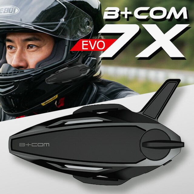 【初回入荷分予約】サインハウス B+COM 7X EVO シングルユニット SYGNHOUSE インカム B+FLEX バイク用インターコム 最大通話人数 20名 2026年3月27日発売予定