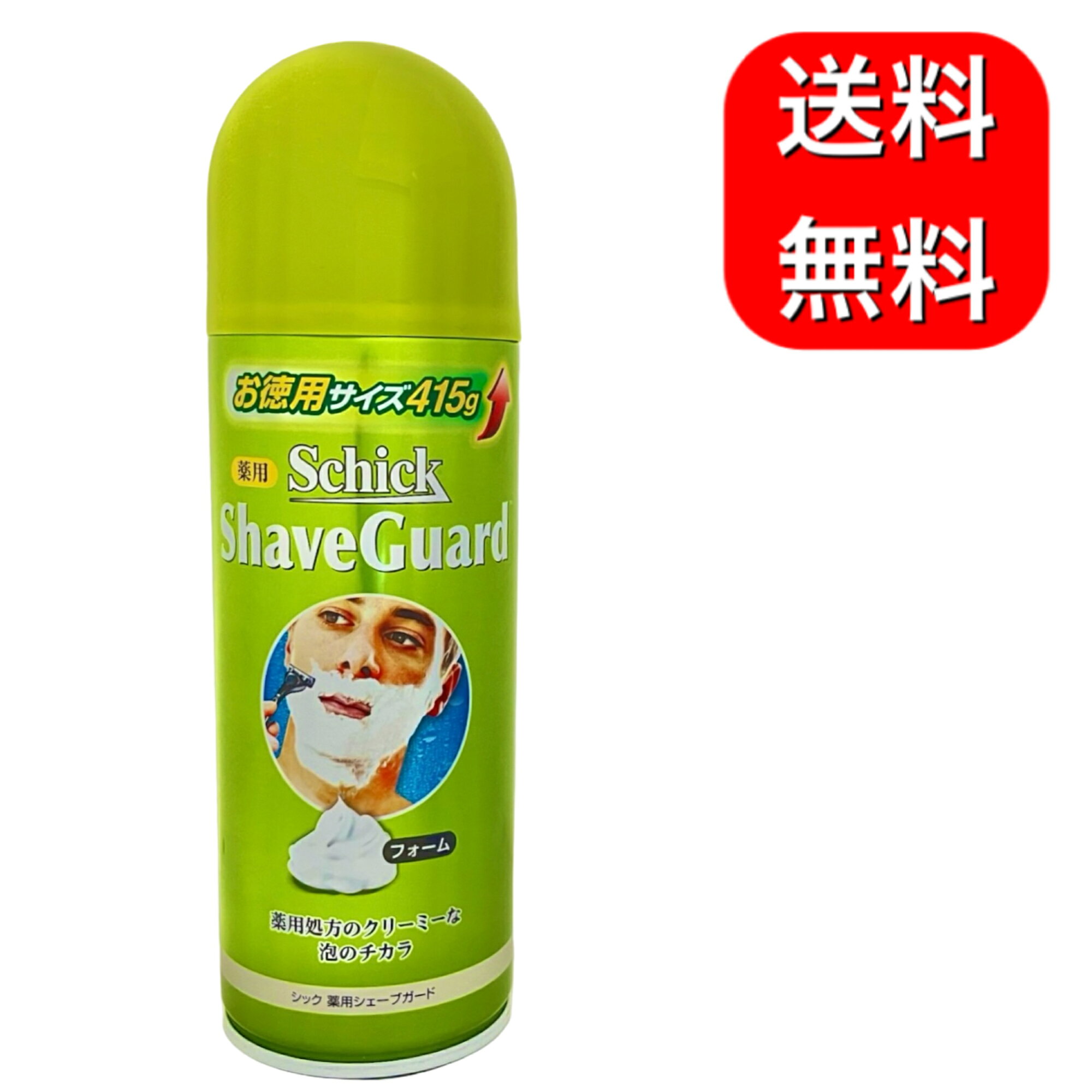 Schick シック 薬用 シェーブガード お徳用サイズ 415g　ひげそり　シェービングフォーム　シェービングムース