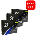3ダースセット ブリヂストンゴルフ TOUR B XS イエロー 2024年モデル 1ダース ツアービー BRIDGESTONE GOLF ゴルフボール 3ピー...