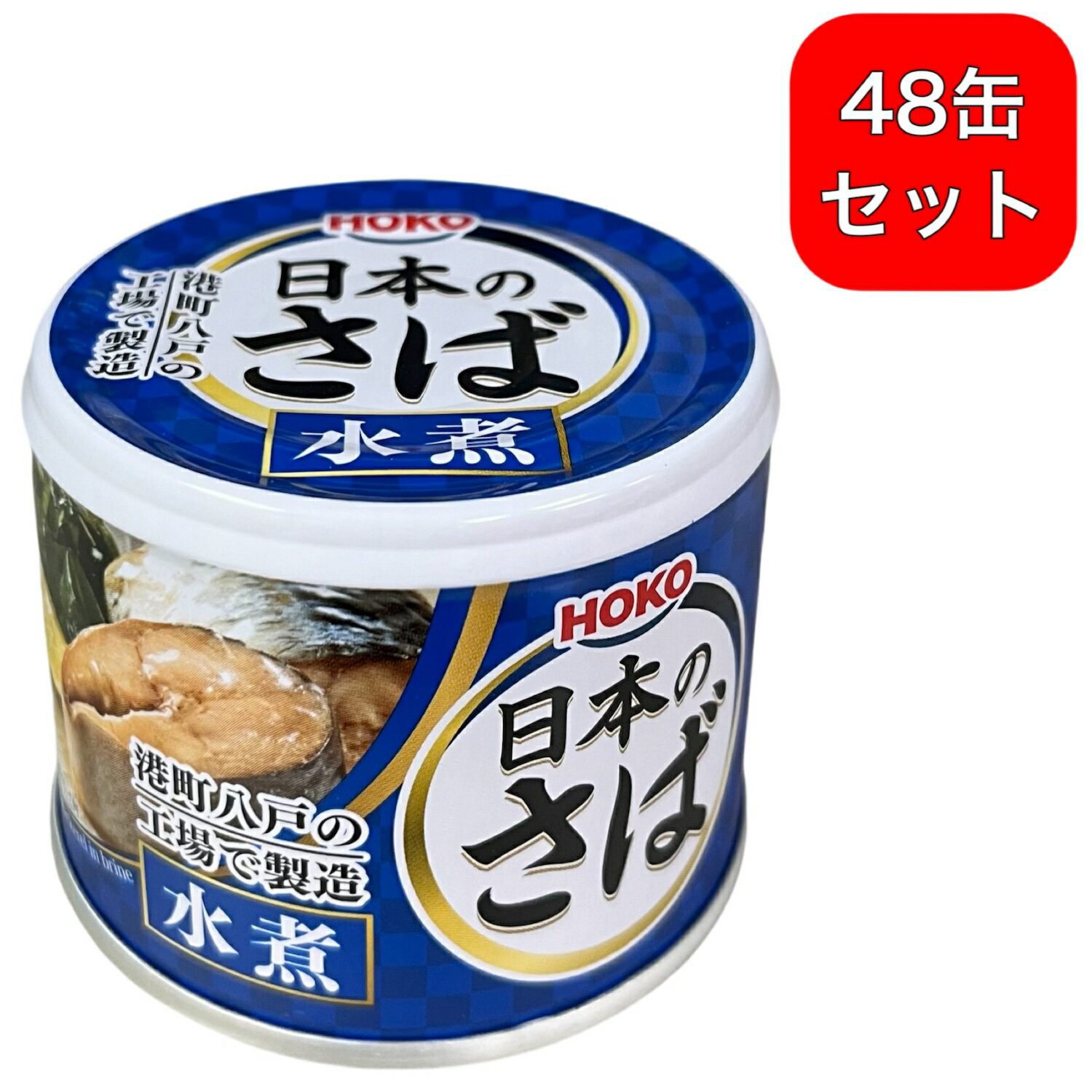 楽天市場】株式会社宝幸 さんま(缶詰|食品)の通販 楽天市場】株式会社宝幸 さんま(缶詰|食品)の通販
