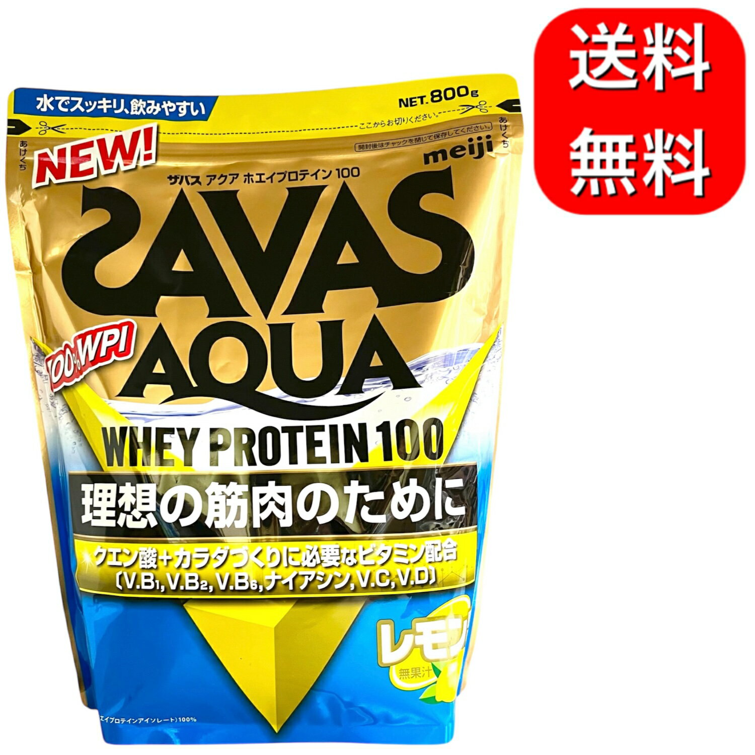 ザバス(SAVAS) アクア ホエイプロテイン100 レモン風味 800g 運動 トレーニング 筋肉