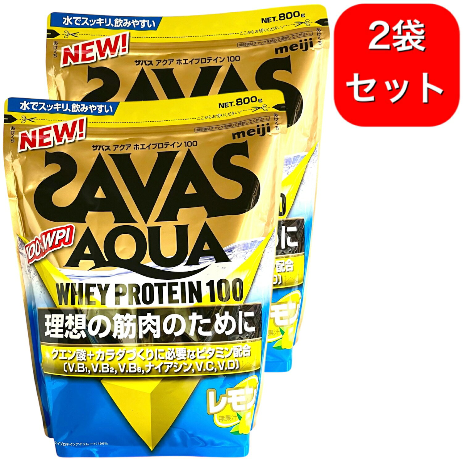 2袋セット ザバス(SAVAS) アクア ホエイプロテイン100 レモン風味 800g 運動 トレーニング 筋肉