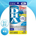 DHC DHA 60日分 240粒