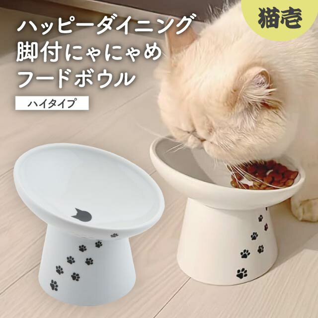 【同梱不可】【3個セット】キョロっとボウル　グリーン