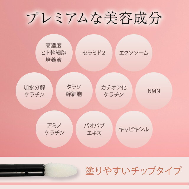 ��ӥ塼������300�ߥ����ݥ�ץ쥼��ȡ� MATSUGE OMOI �ץ�ߥ��ॢ����å��奻��� 13ml �ޤĤ����⤤�ץ�ߥ��� �ޤ��� �ޤ������Ʊ� �ޤ��ӥ��� ������ʬ �ϥ� ����
