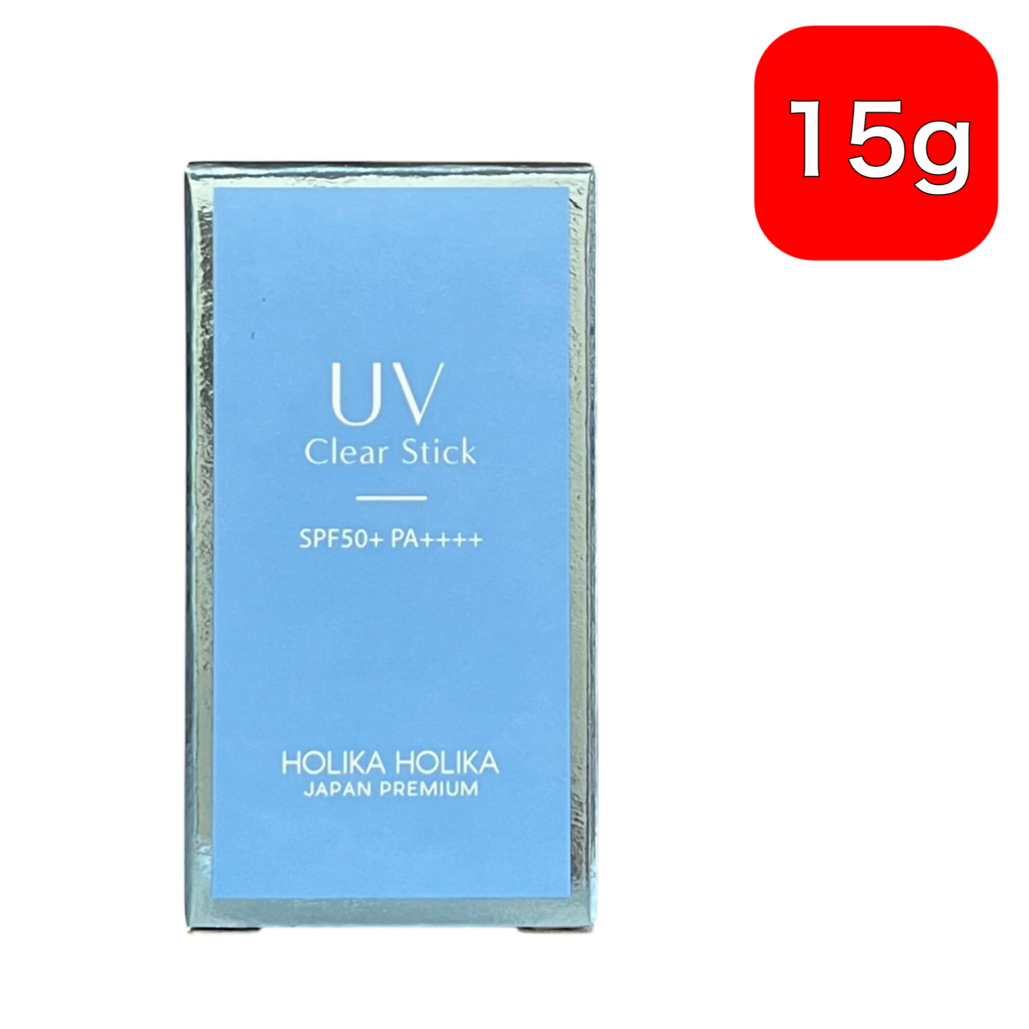 ホリカホリカ UVスティック 15g 2025年モデル SPF50+ PA++++ 日焼け止め スティック 韓国 HolikaHolika クリアスティック 化粧下地 紫外線 UVカット 送料無料