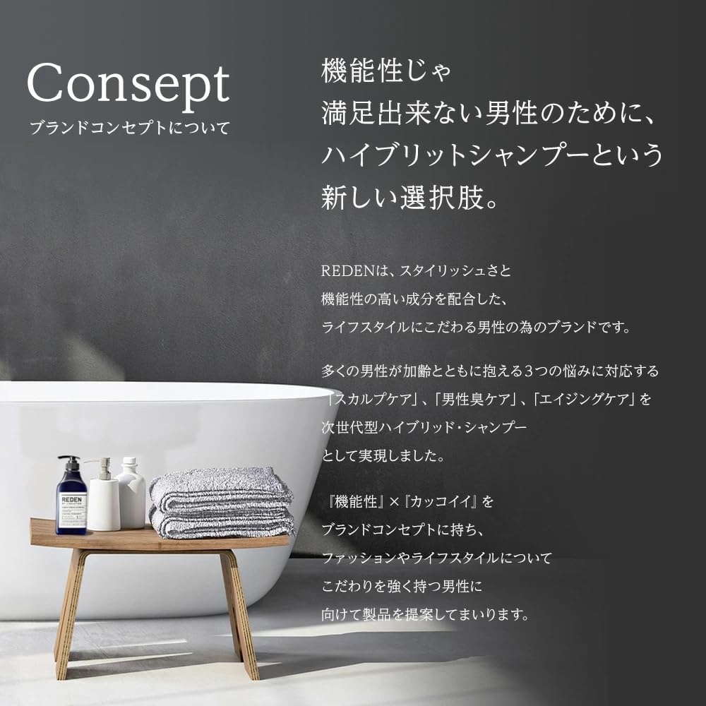 レビュー記入で300円クーポンプレゼント♪リデン ハイブリッドシャンプー R1 詰め替え 400ml ウッディームスク スカルプ メンズシャンプー リンスインシャンプー 男性用シャンプー フケ 抜け毛 - Image 2