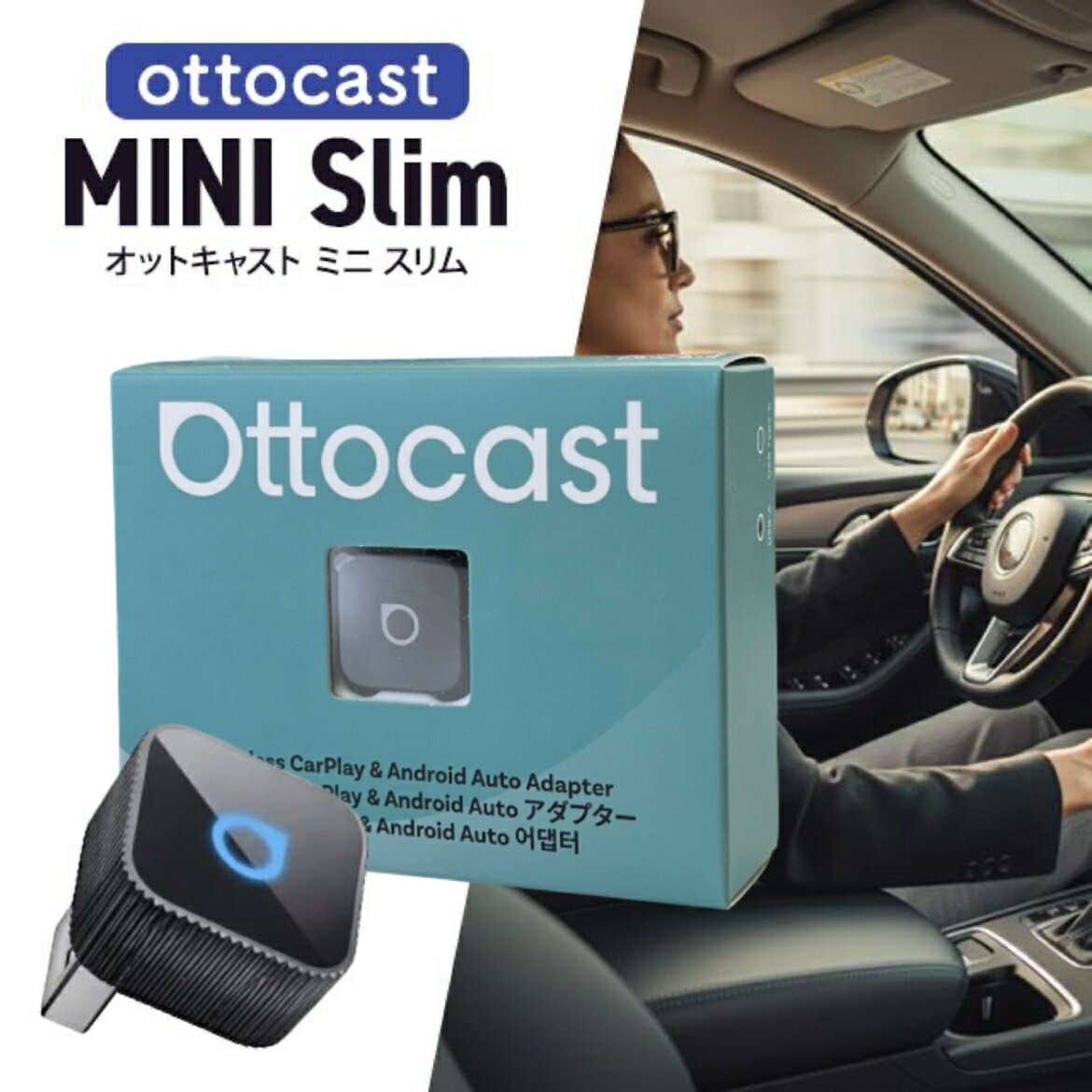 オットキャスト MINI Slim Ottocast ミニ スリム CarPlay Android Auto ワイヤレスUSBカーアダプター iPhone対応 ブラック