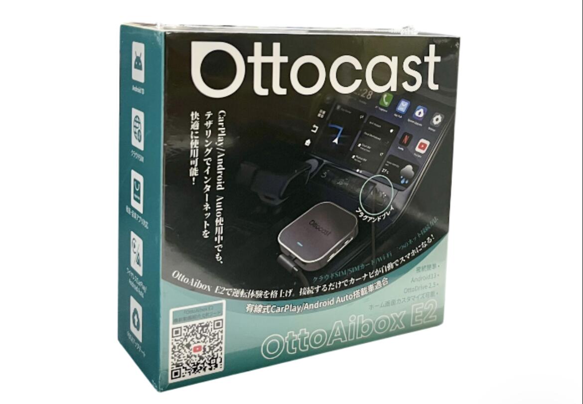 オットキャスト OttoAiBox E2 CarPlay AI Box アダプター GPS内蔵 動画視聴可能 ワイヤレス化 アンドロイドオート無線化