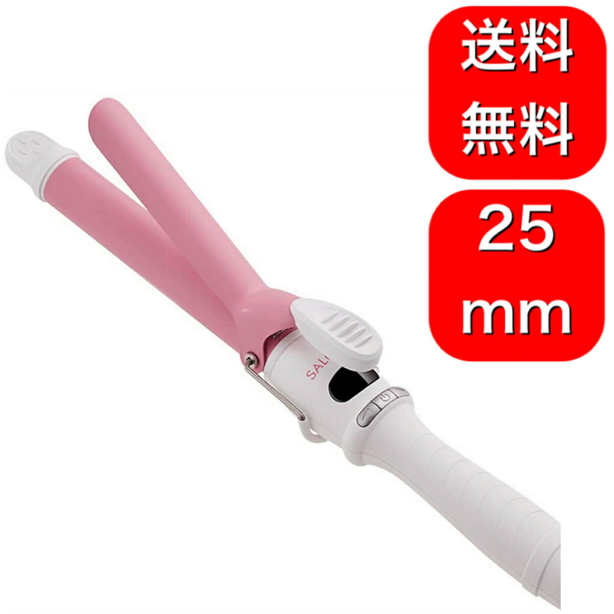 【2021春限定】25mm SALONIA サロニア セラミックカールヘアアイロン フレッシュアップピンク SL-008PK