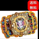 仮面ライダージオウ DXグランドジオウライドウォッチ
