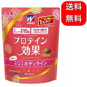 ウイダー プロテイン効果 ソイカカオ味 660g (約30回分)(4)