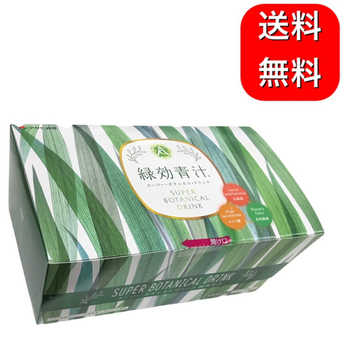 アサヒ緑健　緑効青汁　90袋入　健康飲料のサムネイル