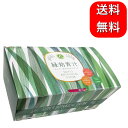 アサヒ緑健 緑効青汁 90袋入 健康飲料