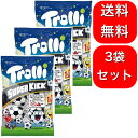 賞味期限2023年5月6日の為特価！3袋セット　トローリ スーパーキック サッカーグミ 75g