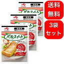 サラヤ ラカントS 顆粒 600g×2個 砂糖 代用 代替 調味料 代わり 健康 甘味料 砂糖不使用 甘味料 糖質オフ 糖質制限 医師 管理栄養士 推奨 ダイエット ロカボ カロリー ゼロ スイーツ ランキング 人気 美味しい