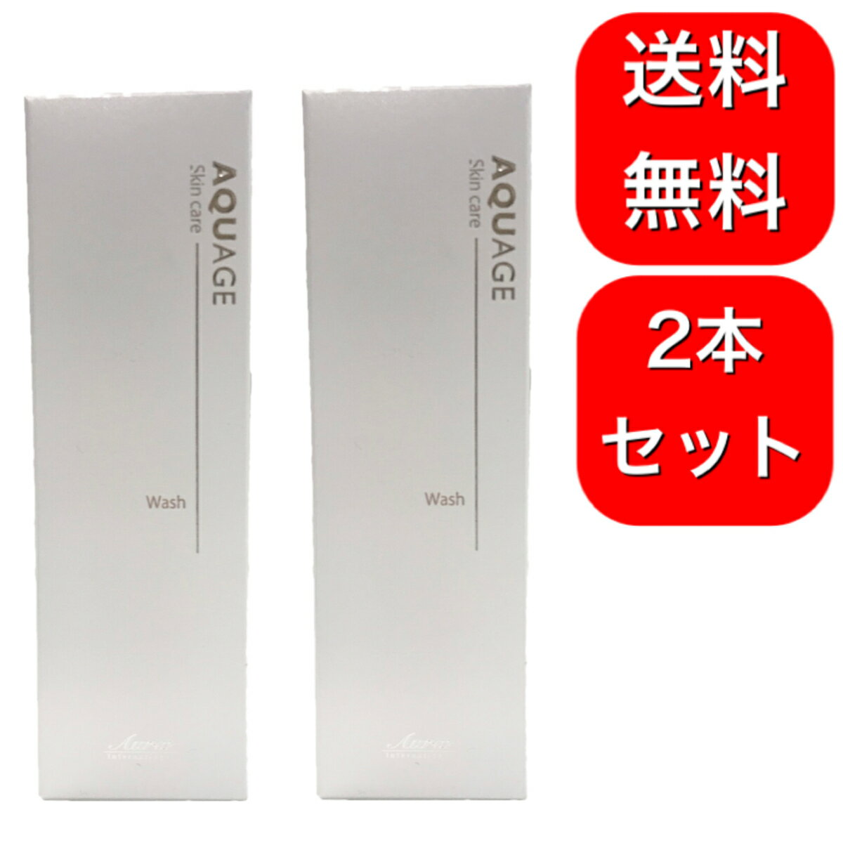 楽天市場】アクアージュの通販 楽天市場】アクアージュの通販
