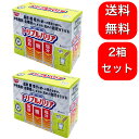 商品情報商品説明食べる前に飲むと、食事で摂った脂肪・糖・塩分の便への排出を増やし、食後の中性脂肪・血糖値の上昇を抑え、高めの血圧を下げる機能がある、日本初の機能性表示食品です。1本あたり180mlの水に混ぜて飲むさわやかな青りんご味です。携帯に便利なスティック30本入りです。内容量210g(7g×30本)×2全成分サイリウム種皮粉末（国内製造）、砂糖、デキストリン、りんご果汁粉末／酸味料、甘味料（ステビア）、香料、微粒二酸化ケイ素、ビタミンC、クチナシ色素 製造元日清食品株式会社製造国日本区分機能性表示食品広告文責ウィザード株式会社050-5359-96343箱セット 特価！6箱セット 超特価！10箱セット【2箱セット】日清食品 トリプルバリア 青りんご味 30本入 サプリメント サイリウム 健康食品 中性脂肪 血糖値 血圧 全国一律送料無料！ 1