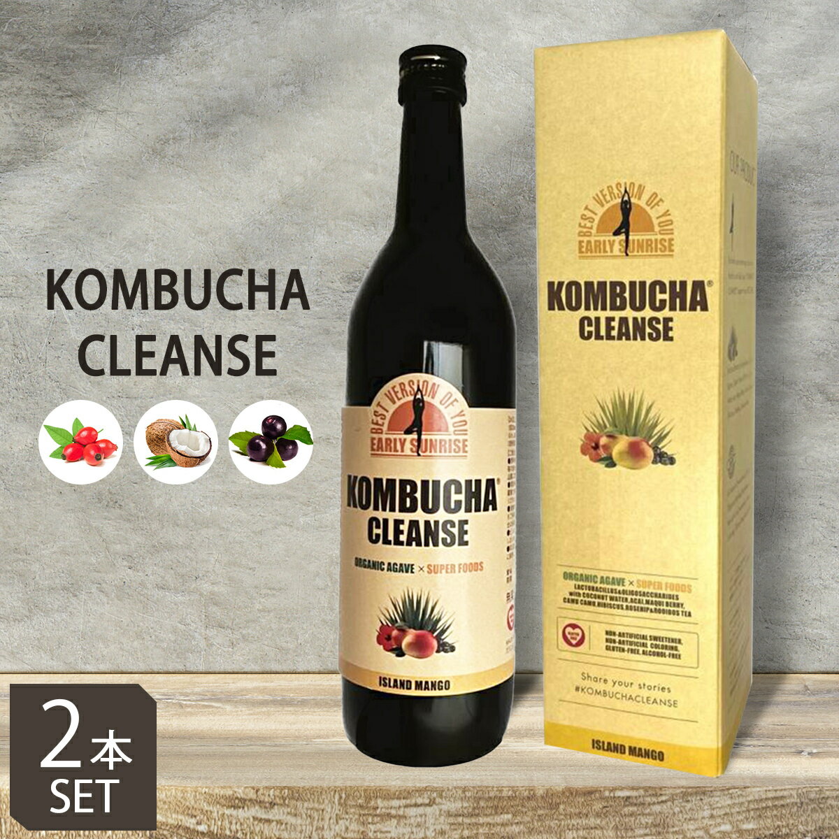 2本セット コンブチャクレンズ　720ml　酵素 ダイエット ファスティング KOMBUCHA CLEANSE コンブチャ