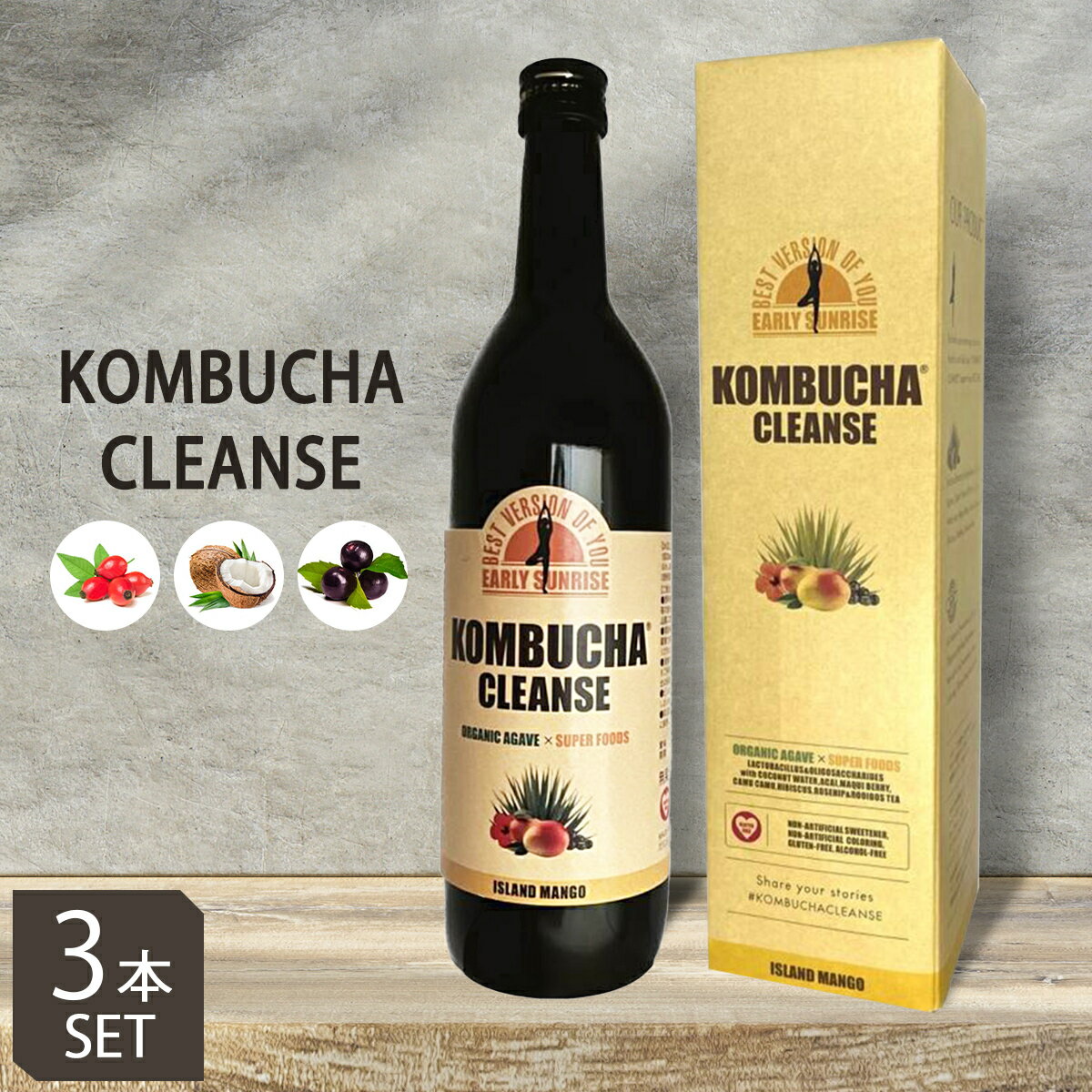 3本セット コンブチャクレンズ　720ml　酵素 ダイエット ファスティング KOMBUCHA CLEANSE コンブチャ