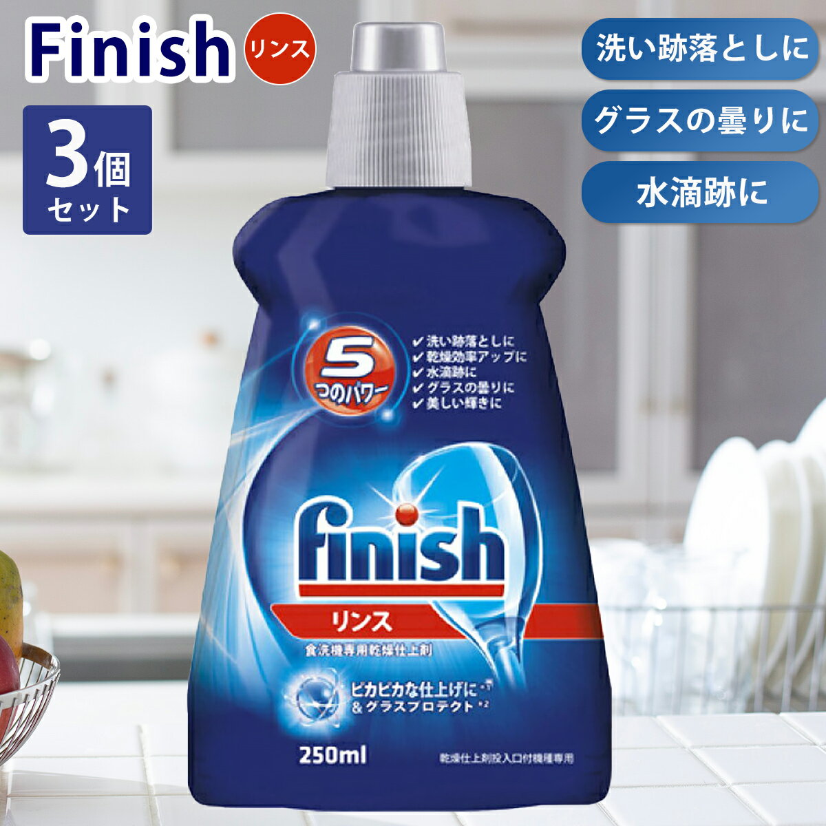 【24本】キュキュット 食器用洗剤 クリア除菌 グレープフルーツの香り 本体 240ml