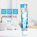 【12本セット】ヤクルト 薬用アパコートS.E. ナノテクノロジー 120g(4)