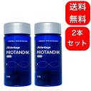 2本セット ライフバンテージ プロタンディム NRF2 60粒 エイジングケア サプリメント 健康 美容