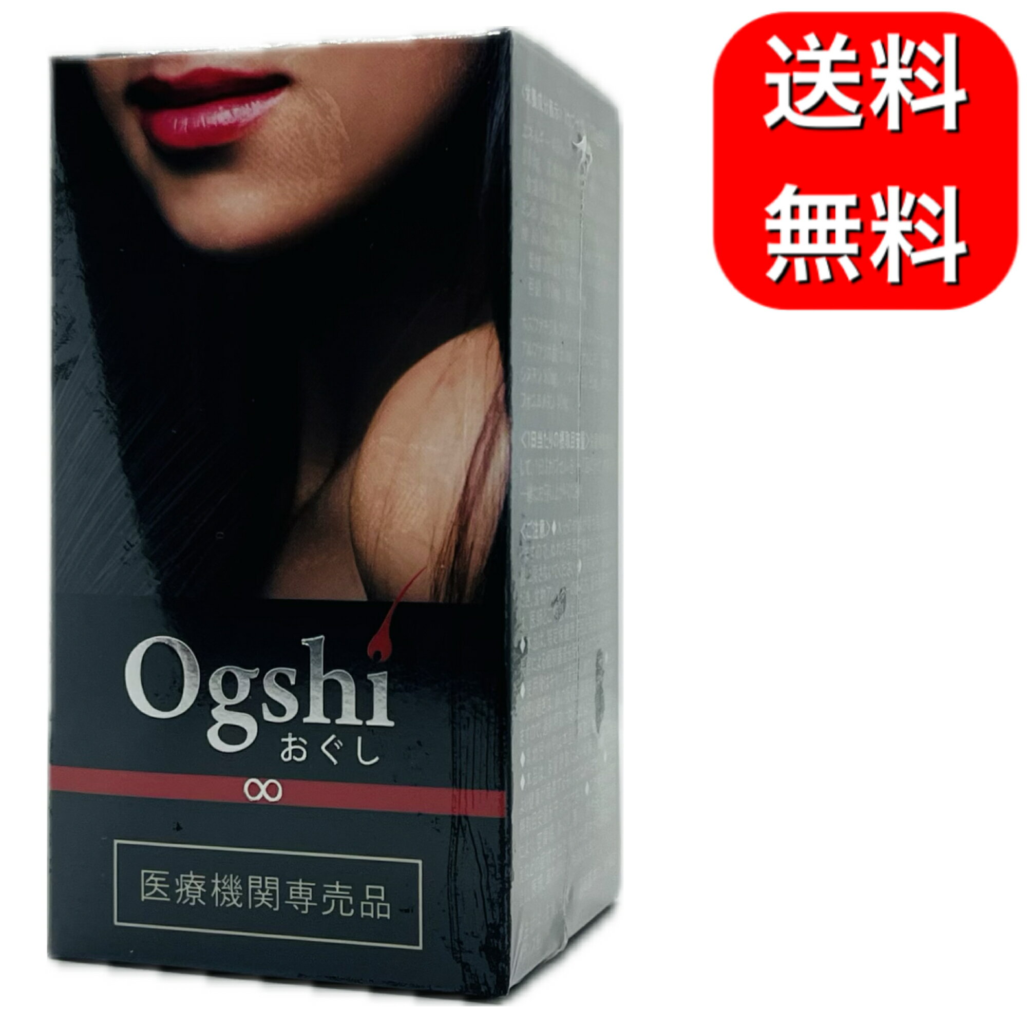 Ogshi おぐし 毛髪サプリメント 90カプセル 美容 ヘアケア Ogshi おぐし 毛髪サプリメント 90カプセル 美容 ヘアケア サプリメント 健康 おぐしは、日本人女性の頭皮環境・毛髪を研究して誕生した、日本人女性のための毛髪サプリメントです。欧米人に比べ日本人女性は慢性的に「鉄不足」です。栄養不足を補いながら、鉄を加えることで体内環境を整えます。おぐしは、髪・爪の発育に不可欠なアミノ酸、ミネラル、ビタミンB群等、14の成分を厳選、髪が喜ぶ栄養素を絶妙なバランスで配合しています。材料についても、医療機関向けサプリメントの専門家が国産材料にこだわり、最高品質・最高グレードの原料を選び使用しています。忙しい日常生活の中で、バランスの取れた食事を摂取することが難しい、無理なダイエットで貧血気味等、脱毛・薄毛の原因は様々。おぐしで不足しがちな栄養素＋鉄分をバランスよく摂取し、発毛環境を整えましょう。【使用方法】栄養機能食品（パントテン酸・ビオチン・鉄・亜鉛）として1日3カプセルを1～2回に分けて、水でお召し上がりください。※飲み始めや実感が少ないときは、1日6カプセルまでお召し上がりいただくことをおすすめします。※サプリメントは「食品」ですので、いつお召し上がりいただいても構いませんが、食後は特にお勧めのタイミングです。 2