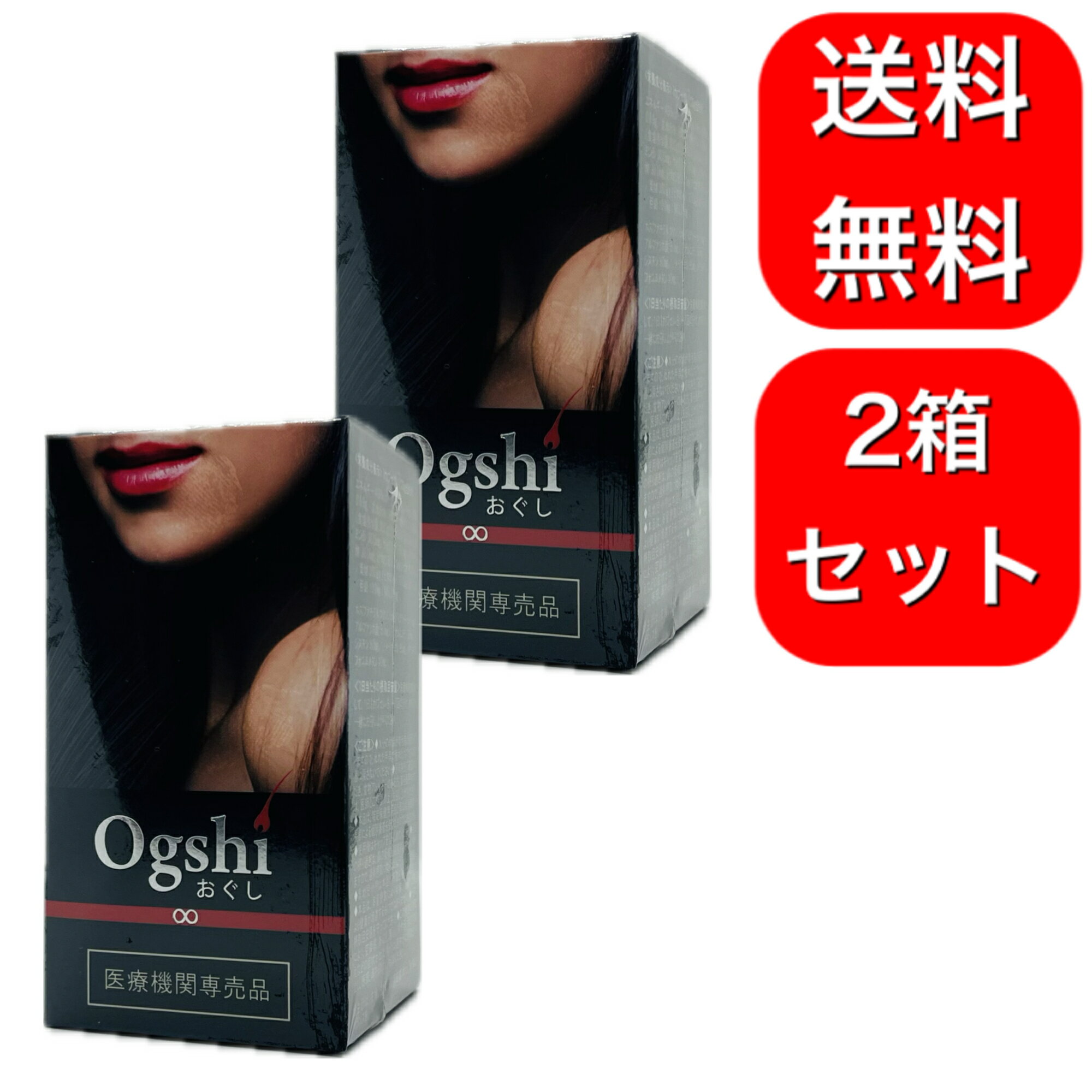 2箱セット Ogshi おぐし 毛髪サプリメント 90カプセル 美容 ヘアケア Ogshi おぐし 毛髪サプリメント 90カプセル 美容 ヘアケア サプリメント 健康 おぐしは、日本人女性の頭皮環境・毛髪を研究して誕生した、日本人女性のための毛髪サプリメントです。欧米人に比べ日本人女性は慢性的に「鉄不足」です。栄養不足を補いながら、鉄を加えることで体内環境を整えます。おぐしは、髪・爪の発育に不可欠なアミノ酸、ミネラル、ビタミンB群等、14の成分を厳選、髪が喜ぶ栄養素を絶妙なバランスで配合しています。材料についても、医療機関向けサプリメントの専門家が国産材料にこだわり、最高品質・最高グレードの原料を選び使用しています。忙しい日常生活の中で、バランスの取れた食事を摂取することが難しい、無理なダイエットで貧血気味等、脱毛・薄毛の原因は様々。おぐしで不足しがちな栄養素＋鉄分をバランスよく摂取し、発毛環境を整えましょう。【使用方法】栄養機能食品（パントテン酸・ビオチン・鉄・亜鉛）として1日3カプセルを1～2回に分けて、水でお召し上がりください。※飲み始めや実感が少ないときは、1日6カプセルまでお召し上がりいただくことをおすすめします。※サプリメントは「食品」ですので、いつお召し上がりいただいても構いませんが、食後は特にお勧めのタイミングです。 2