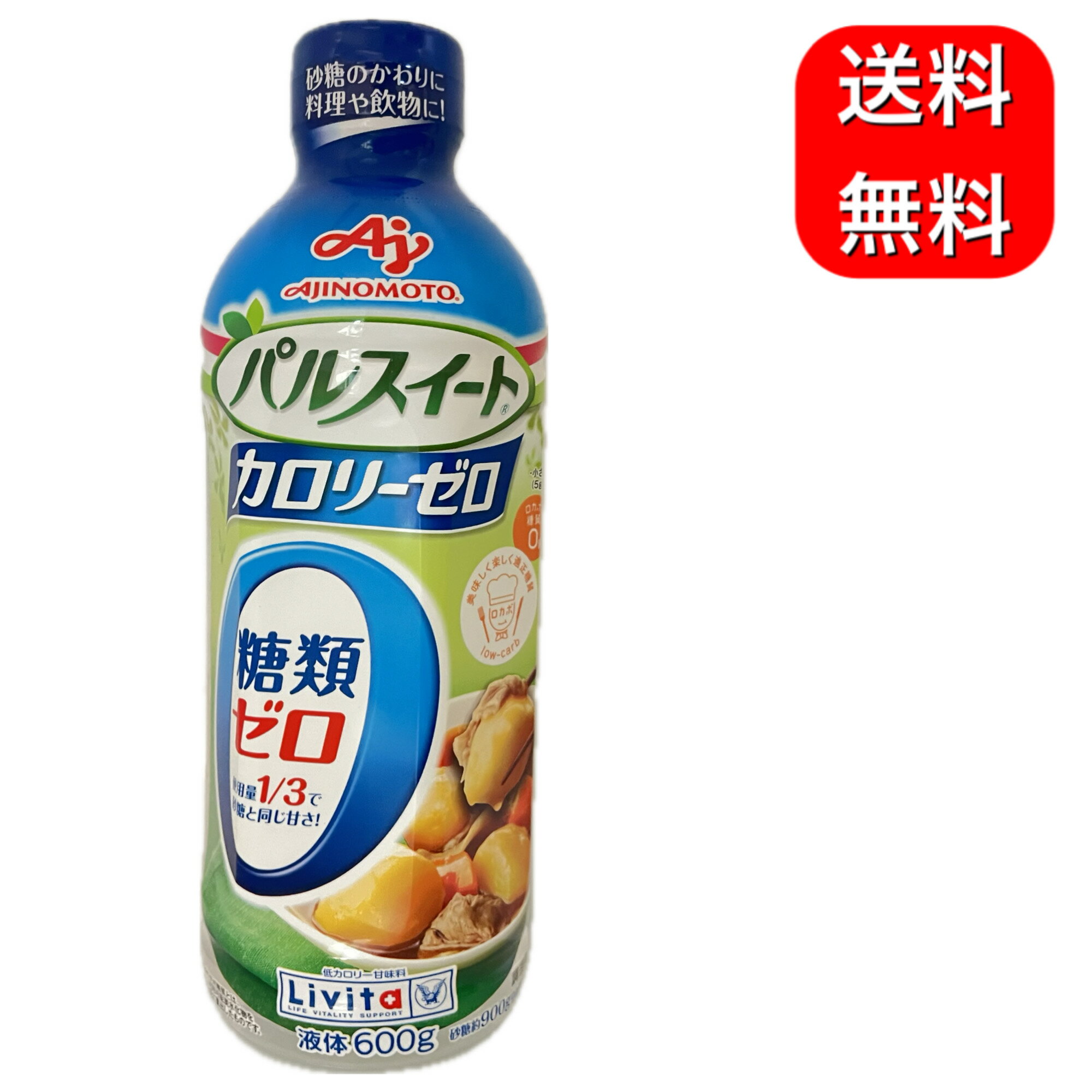 パルスイート カロリーゼロ 液体タイプ 600g 低カロリー 糖質オフ エリスリトール 甘味 カロリーコントロール 砂糖代替品 砂糖と同じ甘さ スクラロース