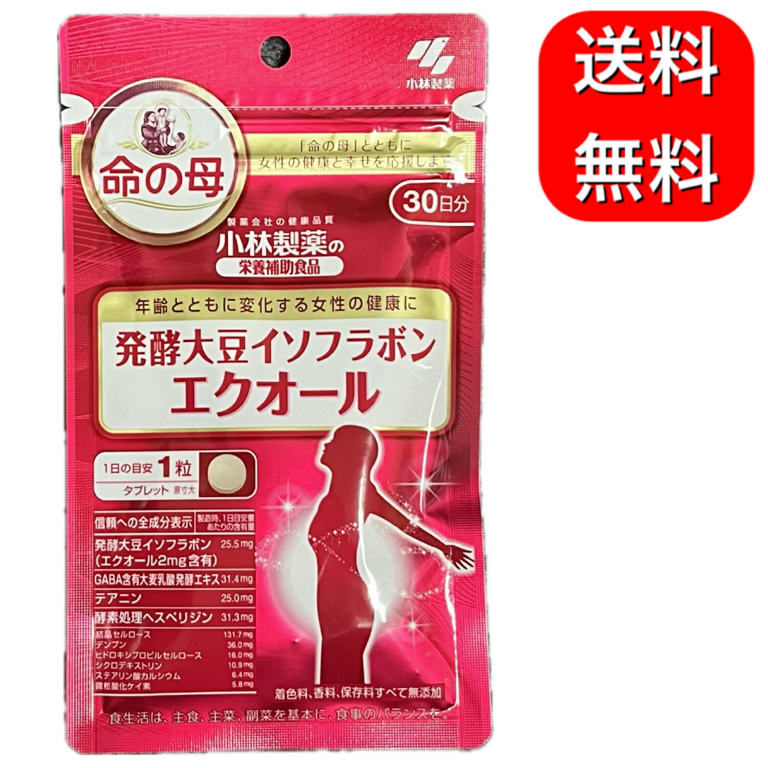 賞味期限2025年12月7日までの為特価！小林製薬の栄養補助食品 エクオール 30粒 約30日分 大豆イソフラボン 発酵 健康 無添加