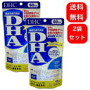 【2袋セット】DHC DHA 60日分 240粒