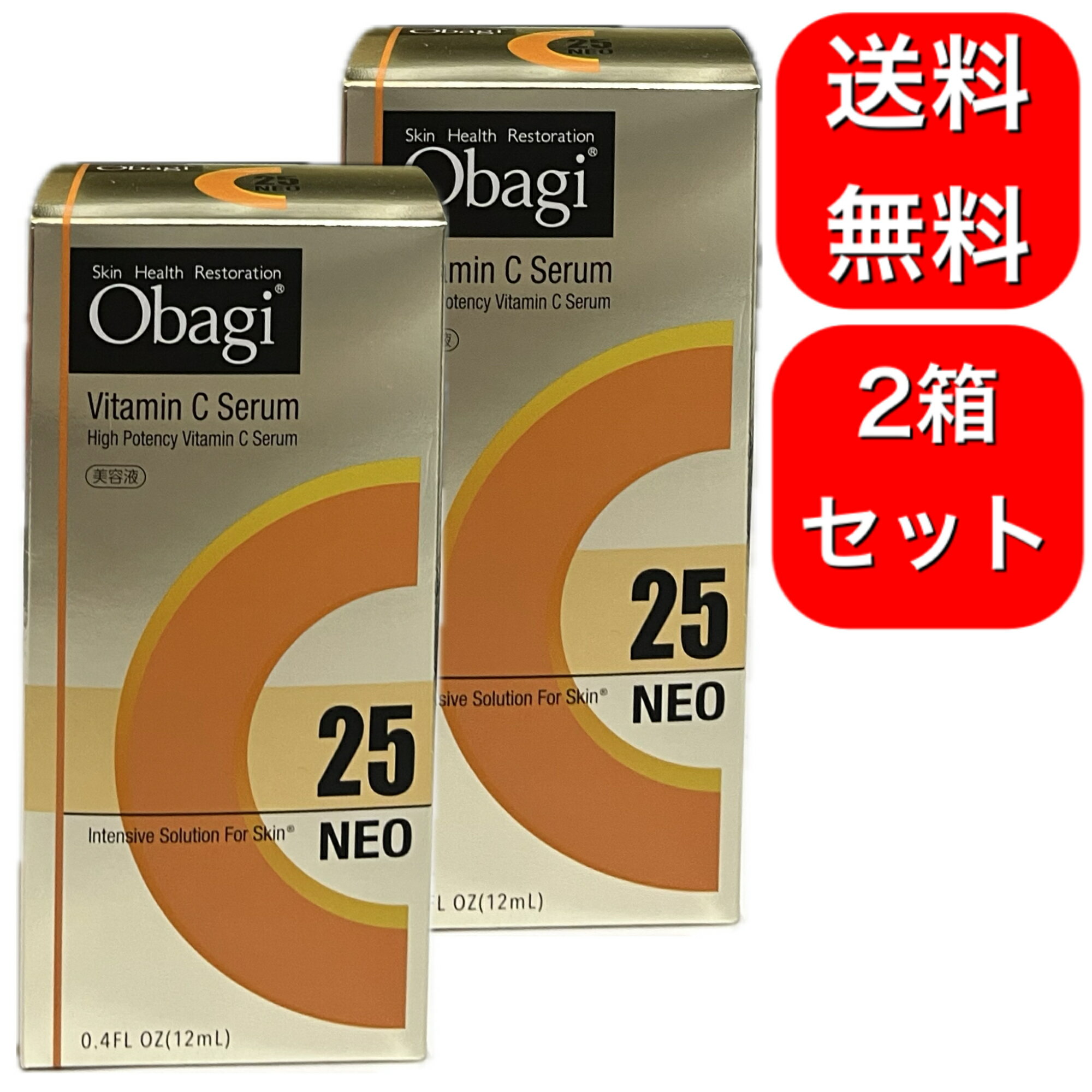 2箱セット Obagi オバジ C25セラム ネオ 12ml ビタミンC美容液 ロート製薬 毛穴 シミ ハリ キメ