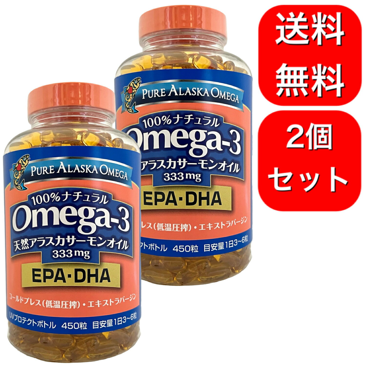 2個セット トライデントシーフード オメガ3 天然アラスカサーモンオイル 333mg 450粒 EPA DHA オメガ-3脂肪酸 フィッシュオイル アスタキサンチン 美容 健康増進 サプリ サプリメントのサムネイル