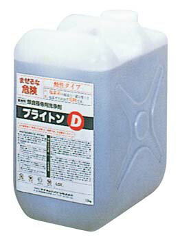 【ポイント17倍】ライオン 銀器用洗浄剤 ブライトンD 10kg EBM vol.25[2478-5]清掃・衛生用品