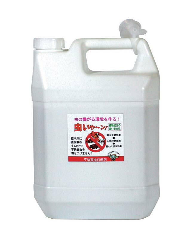 【ポイント20倍】害虫忌避剤 虫いや〜ん散布用液剤 4L EBM vol.25[2089-4]店舗備品・防犯用品