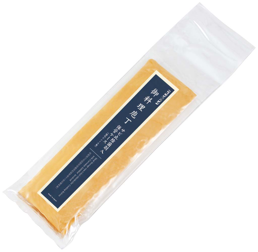 【ポイント18倍】ラップラ2クン 塩化ビニール製 庖丁保管ケース サビ止除菌剤入り 中【日本製】 EBM vo..