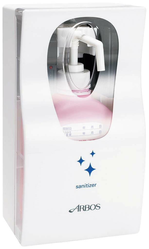 【ポイント17倍】アルボース オートディスペンサー 消毒用 AAD-SG500 EBM vol.25[2463-2]清掃・衛生用品