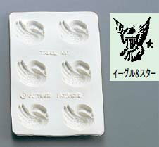 【ポイント18倍】シリコン バター・チョコレートモルド イーグル&スター【オーブン】【レンジ】【洗浄機OK】 EBM vol.25[983-2]製菓・ベーカリー用品