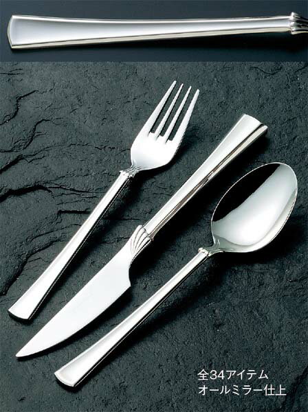 【ポイント20倍】18-8 シンフォニー スープレードル 大 EBM vol.25[1391-2]カトラリー・箸(3)