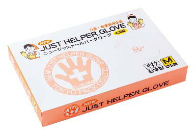 【ポイント20倍】ニュージャスト ヘルパーグローブ(500枚入)L【日本製】 EBM vol.25[2242-16]ユニフォ..