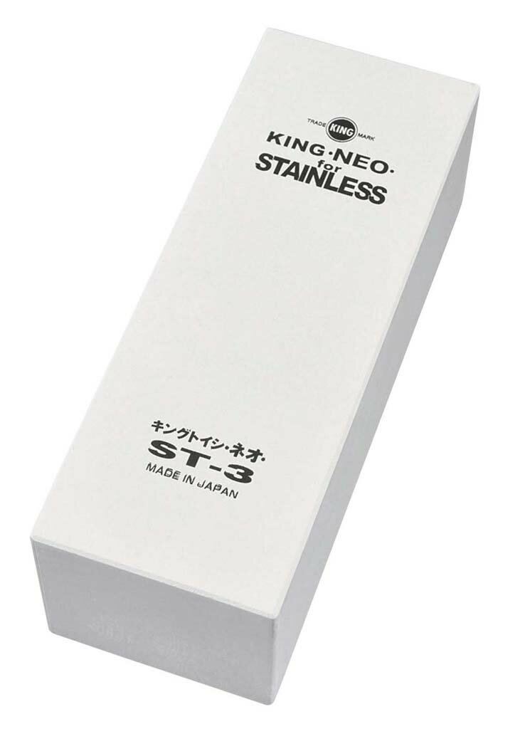 【ポイント20倍】キングトイシ・ネオ ST-3 中仕上(#800)【日本製】 EBM vol.25[315-7]砥石・庖丁差し