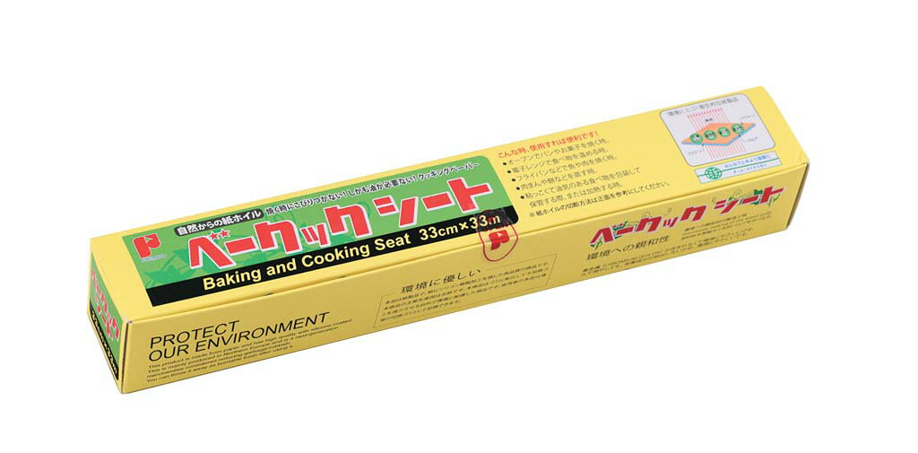 【ポイント16倍】ベークックシート 33cm×33m【シリコン樹脂コーティング(両面)】【オーブン】【レンジ】 EBM vol.25[2322-13]厨房消耗品