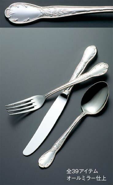 【ポイント19倍】18-10 ジェニュイン サービススプーン【食器乾燥機対応】【日本製】 EBM vol.25[1377-..