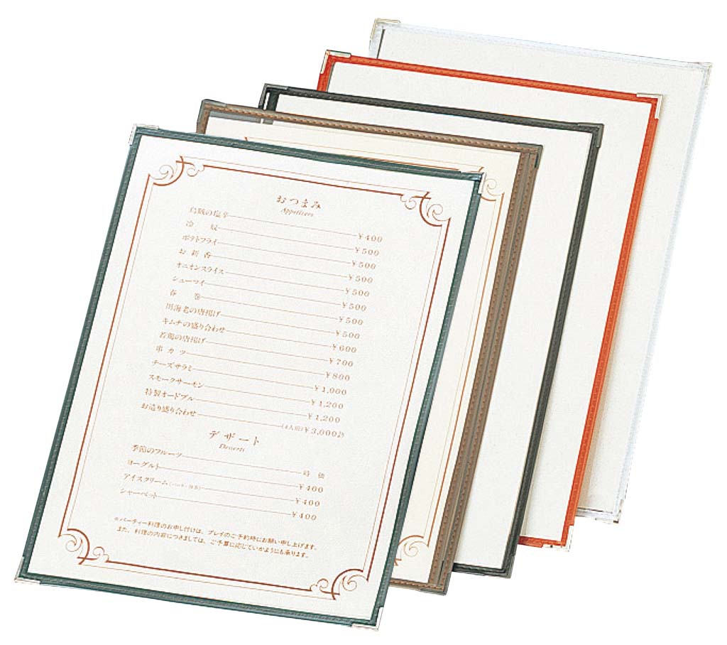 【ポイント14倍】えいむ クリアテーピング メニューブック TA-42 ブラック【日本製】 EBM vol.25[1919-..